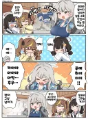 블루아카) 미소녀여고생이 이렇게 아재같이 보이기 쉽지않은데