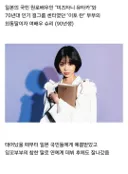 다들 터질거라 예상은 했지만 너무 빨리 터져서 난리난 일본 불륜 스캔들