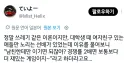 의외로 NTR 금태양이 갖고 있는 전술적 우위