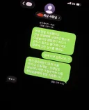 왁싱받다가 지려버린 남자의 최후