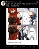 국기무스메) 야 여기 사람인거같은데 가서 사과라도 드려라