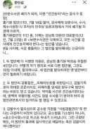 보완수사 가니 전권송치 꼼수 등장
