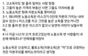 불로소득(자본소득)을 악으로 규정하는게 웃긴 이유.jpg