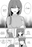열애 보도가 나 버린 아이돌.MANGA