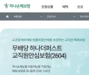 교권 개박살 근황