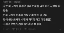 던파)요새 유저들 사이에서 꼬우면 접어라는 말도 거의 안나오는 이유