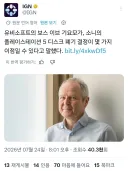 누가 회장 입 좀 틀어막으라는 유비소프트 CEO 근황