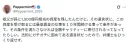 1500억엔 유산 상속 조건.jpg