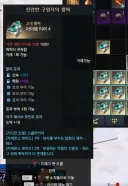 로아) 대 재 학