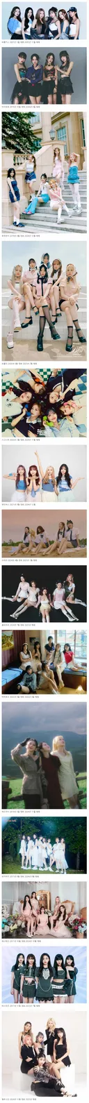 최근 2년동안 조용히 해체된 걸그룹 .jpg