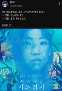 유튜버 김단군 호프 4차 망상회 예고(+못참고 지금 긴급 라방중 ㅋㅋㅋㅋ)
