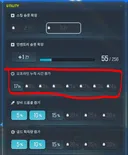 아무리봐도 안찍을 것 같은 유틸