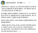 한국 범죄물 속 장기매매 묘사 특징.jpg