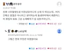 웹소 표절중 존나 웃겼던거