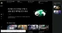 구글플레이 25% 할인 PC로 첫구매