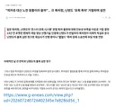 현재 닌텐도한테 엄청 빡친 일본 특허청...JPG