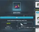 아니 이 게이같은 잠재옵션 뭐임;;