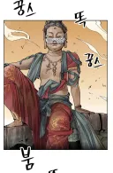 웹툰)밈을 맛깔나게 쓰는 작가