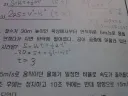 철수의 최후