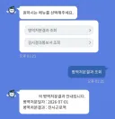 나눔) 무거운 짐? 하나 사라진 김에 소전 굿즈 나눔한다!
