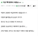 손님이랑 말싸움 하는 직원