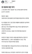 현직 삼성전자의 통찰.jpg