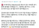 마라톤 도중에 생리가 터진 선수