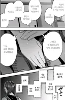 좋아하는 남선배를 차지하기 위해서 운동부 여후배가 꾸민 계략.manhwa