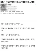 평균 연령대가 확 늙어버린 디시인들 근황