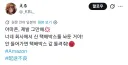 일본 아마존때문에 개빡친 고객