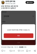 의외로 21세기 대한민국에 존재하지 않는 직업