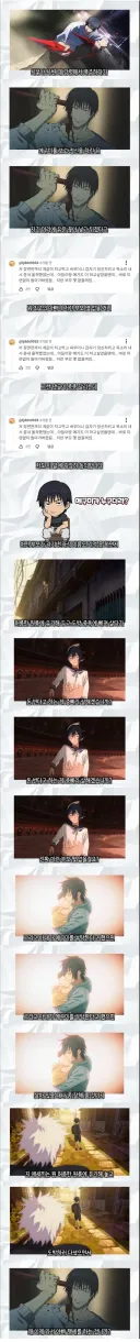 주술회전) 토우지 같은 아빠는 더 없는게 맞기는 함
