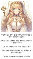 능지부족 저지능 용사 추방물