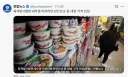 농심 육개장사발면 내달 가격 인상