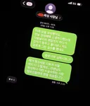 왁싱 받다 지린 남자 결말