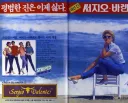 일단 뱅뱅 청바지보단 비싼던거 같은데