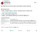 故 이채원 학생 사건 피고인 장윤기 강력 처벌 촉구 탄원서 연명 요청 (~8/15)