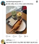 폴바셋 신메뉴 존맛.jpg