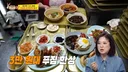서울 한복판 3만원대 중식세트 ㄷㄷ