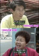 90년대 시절 30대와 40대.jpg