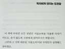 대놓고 서술트릭 썼다고 밝힌 추리 소설