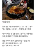 친환경적인 한국의 식습관.jpg