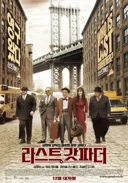 살면서 본 최악의 쓰레기 영화 이야기 하기냐?