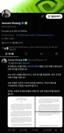 황회장 트위터