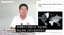 전한길 : 한국의 여권 파워가 세계 2위랩니다. 2위