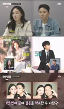 운동엔 월 500 쓰면서 재혼 비용 아깝다고 전처 침대 쓰라는 돌싱 남친