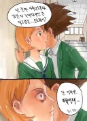 디지몬) "남잔 다 늑대라지만 난 달라..."
