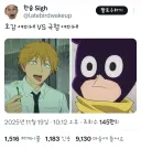 호감 여미새 vs 극혐 여미새