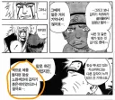나루토랑 블리치의 대처 차이가 재밌는 이유