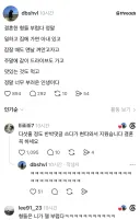결혼한 형들 정말 부럽다.jpg